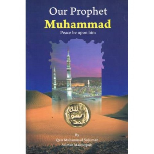 Our Prophet Muhammad peace be upon him